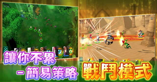 Sid Shock手游app截图