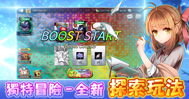 Sid Shock手游app截图