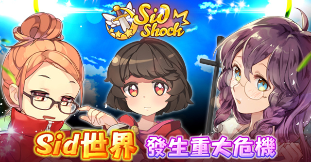 Sid Shock手游app截图