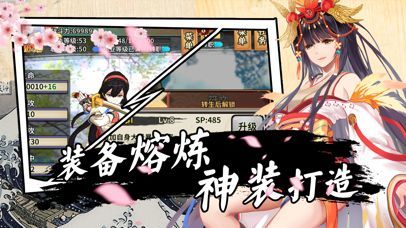 符灵异事录手游app截图