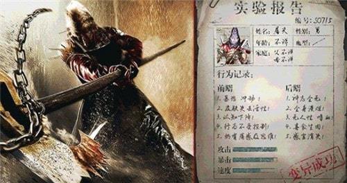 末日奇兵手游app截图