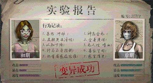 末日奇兵手游app截图