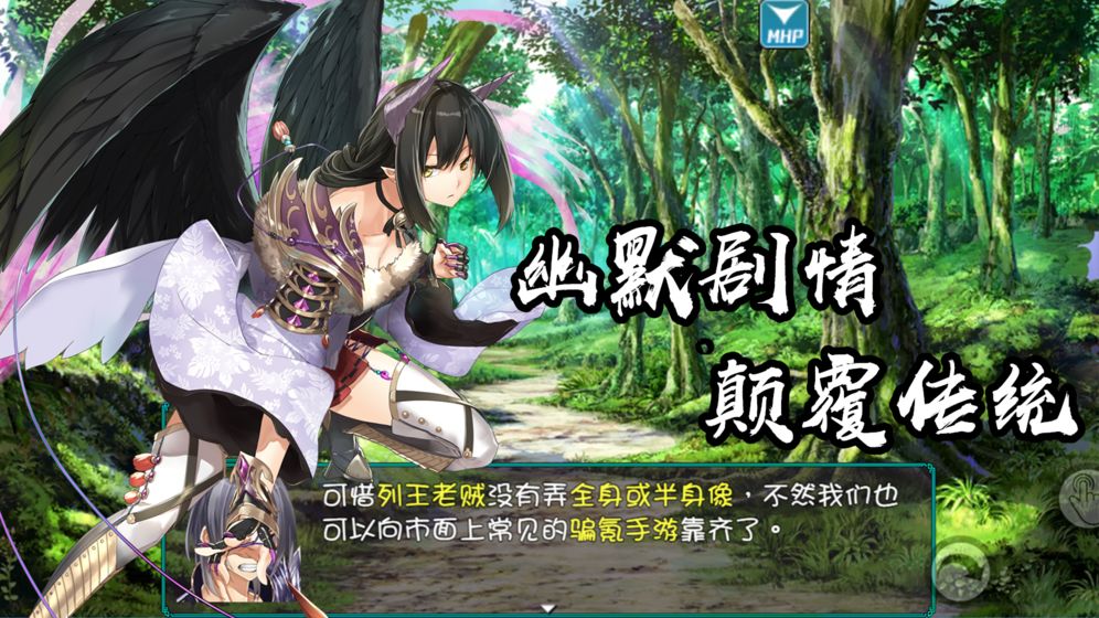 最后的约定手游app截图