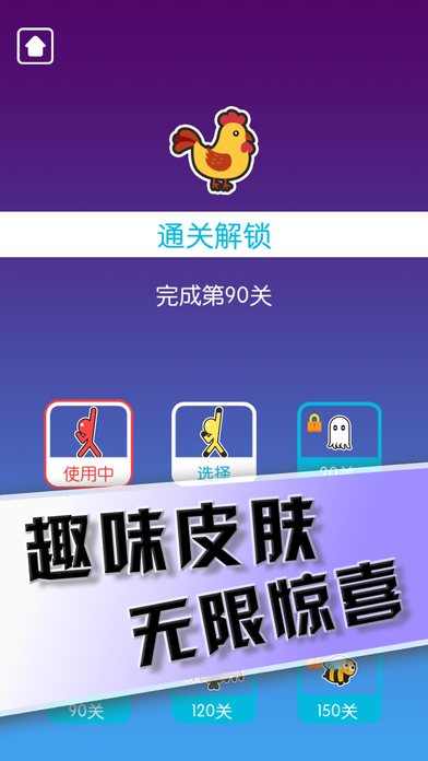 摇摇火柴人手游app截图