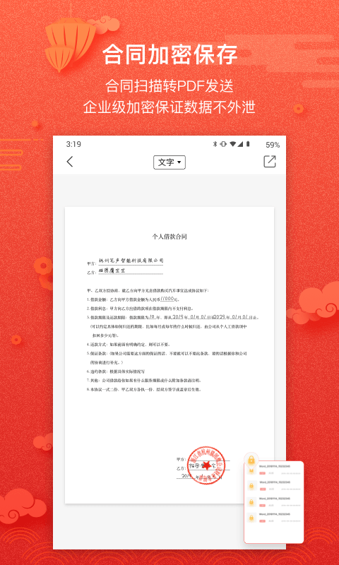 猫图鹰手机软件app截图