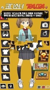 Cody Girl手游app截图