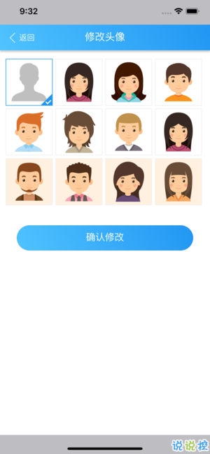 平安浙工商手机软件app截图