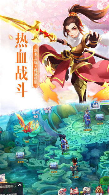 山海珍奇录手游app截图