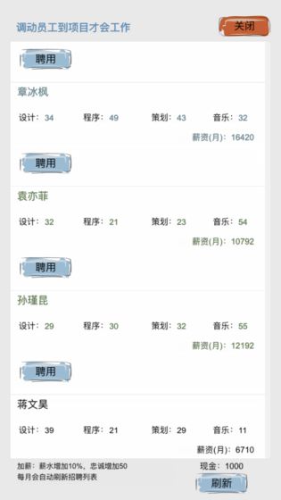 教练我想做游戏手游app截图