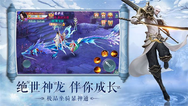 风暴之战神手游app截图