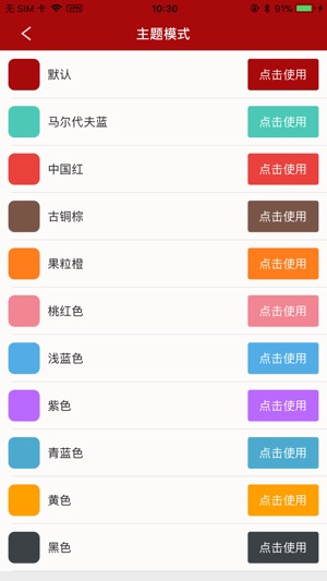 搜书 手机软件app截图
