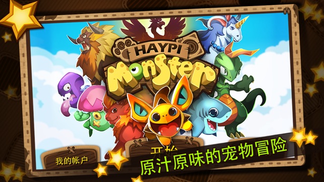 欢乐精灵手游app截图