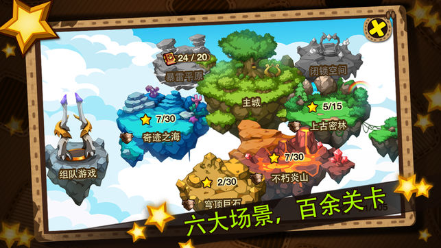 欢乐精灵手游app截图