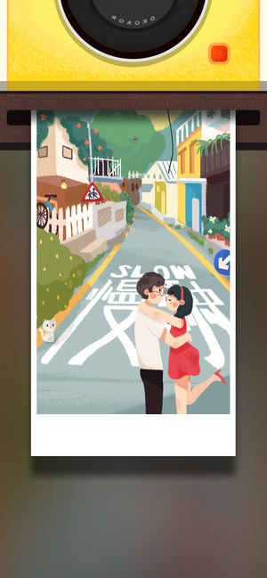 旅行串串手游app截图