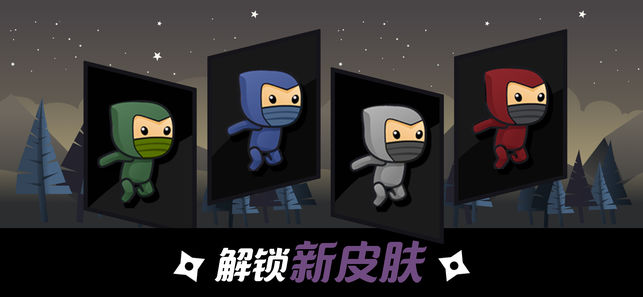 疾速忍者手游app截图