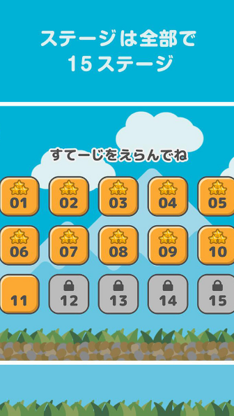 编程猫咪手游app截图