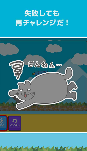 编程猫咪手游app截图