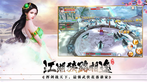 月影轮回手游app截图