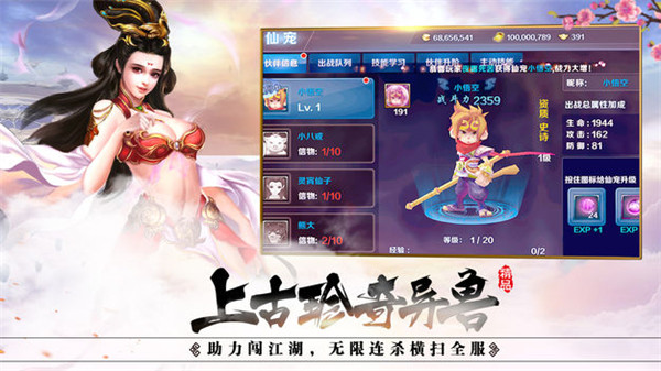月影轮回手游app截图