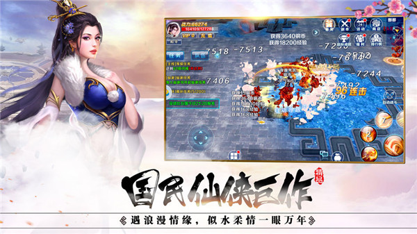月影轮回手游app截图