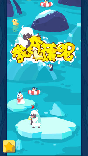 我香蕉呢手游app截图