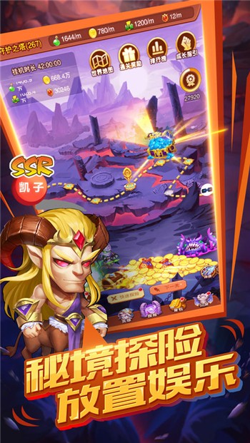风暴国度手游app截图