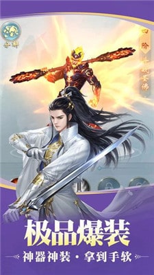 夜雨笙歌手游app截图