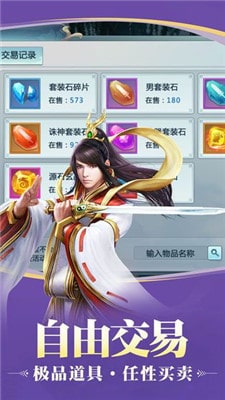 夜雨笙歌手游app截图