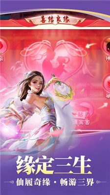 夜雨笙歌手游app截图