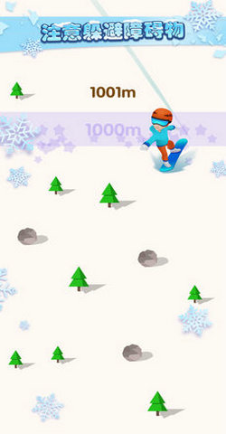 极限滑雪 手游app截图