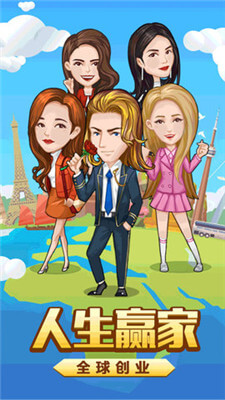 亿万城市手游app截图