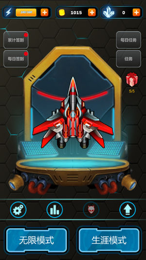 战机指挥官手游app截图