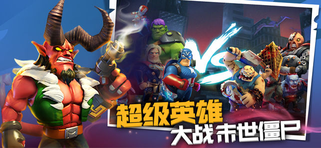 末世冲突手游app截图