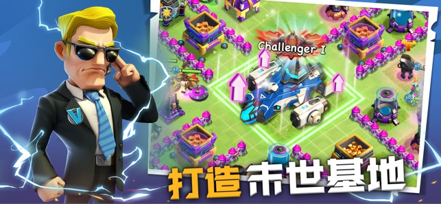 末世冲突手游app截图
