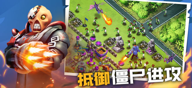 末世冲突手游app截图
