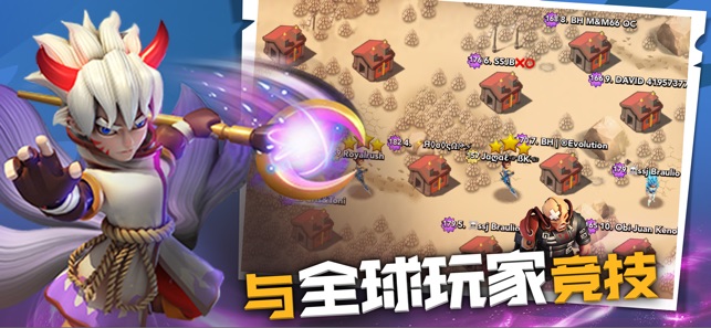 末世冲突手游app截图