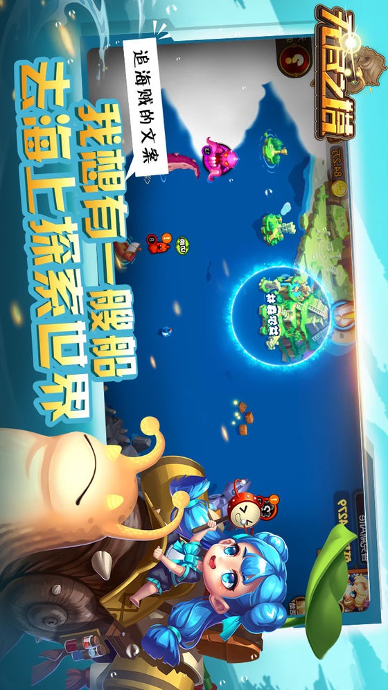 无尽之塔手游app截图