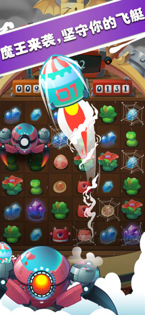 般若的宝藏船手游app截图