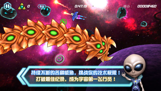 外星爆石联盟手游app截图