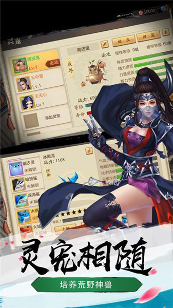 昆仑之镜手游app截图