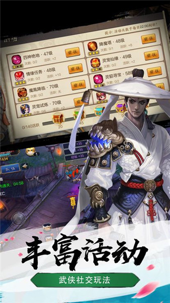 昆仑之镜手游app截图