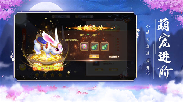 邪影天下手游app截图