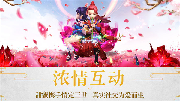 修真灵域手游app截图