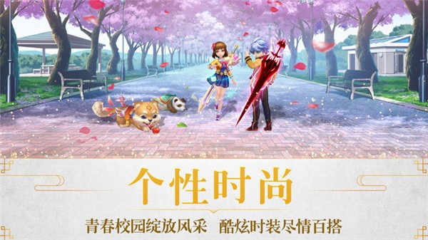 修真灵域手游app截图