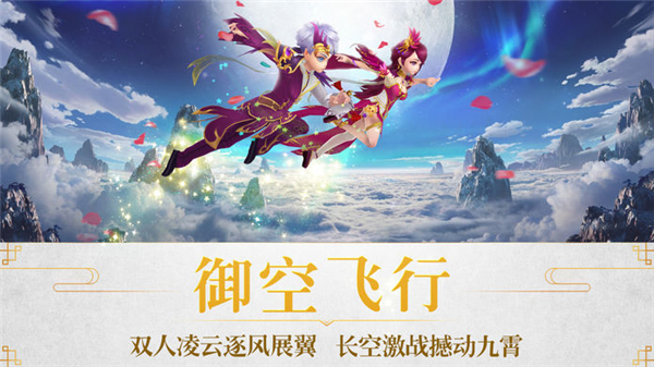 修真灵域手游app截图