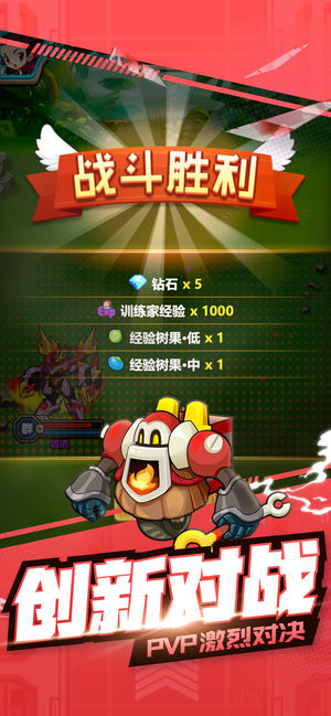 放置萌宠手游app截图