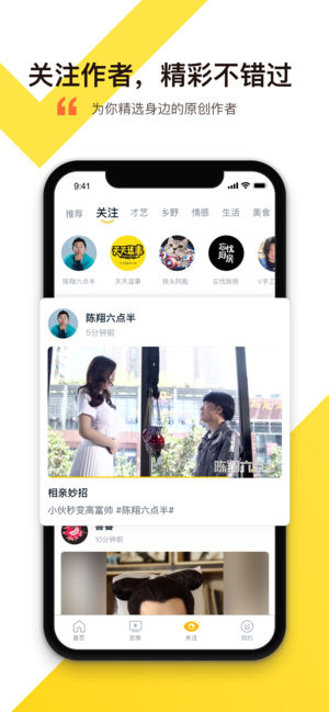 笑番视频手机软件app截图