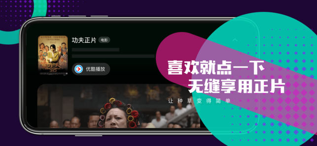 豆儿TV手机软件app截图