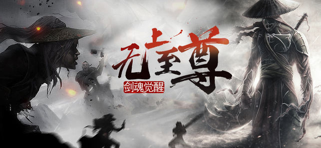 浪子剑客手游app截图