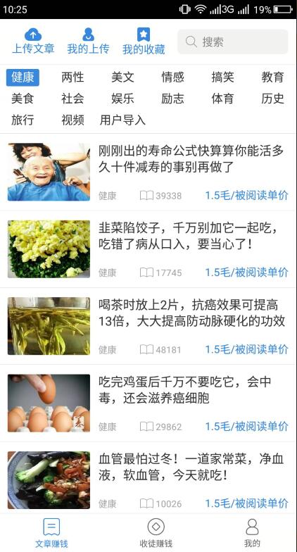 可乐看点手机软件app截图
